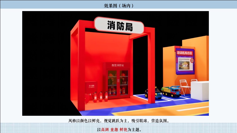 商业广场6月亲子系列（不想长大！全民童乐主题）活动策划方案