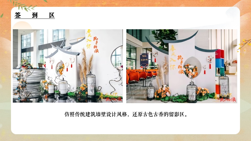 地产项目端午节暖场（端午传情 尽情放“粽”主题）活动策划方案