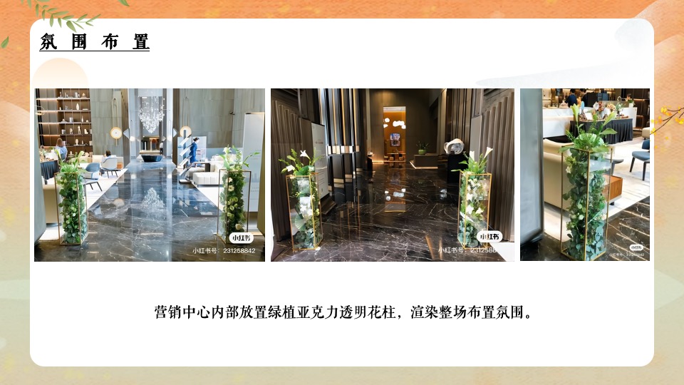 地产项目端午节暖场（端午传情 尽情放“粽”主题）活动策划方案