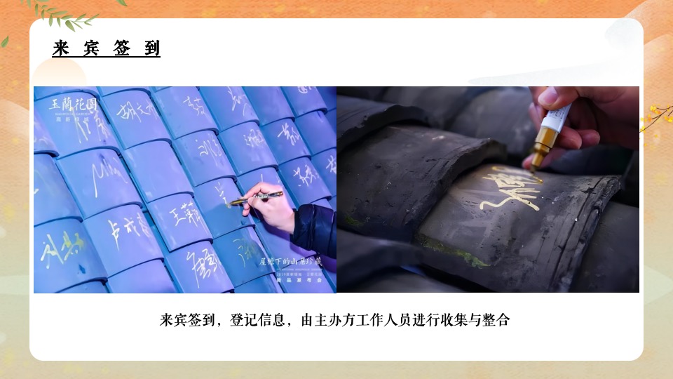 地产项目端午节暖场（端午传情 尽情放“粽”主题）活动策划方案