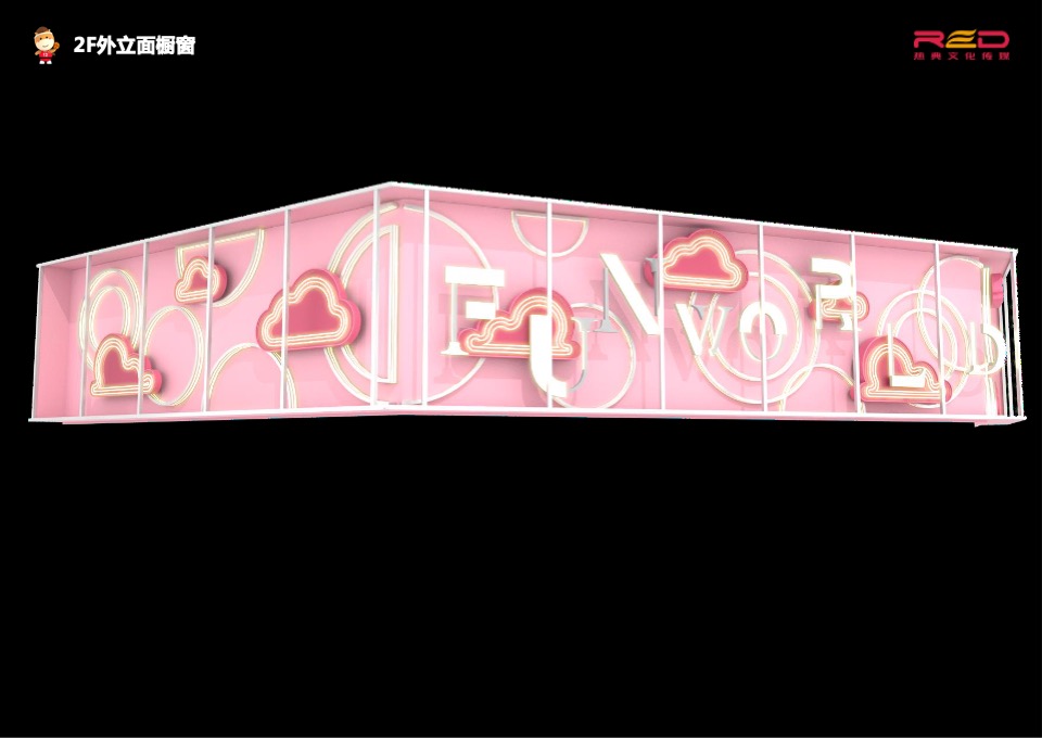 商业广场橱窗及空铺围挡布置方案