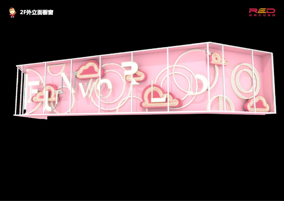 商业广场橱窗及空铺围挡布置方案