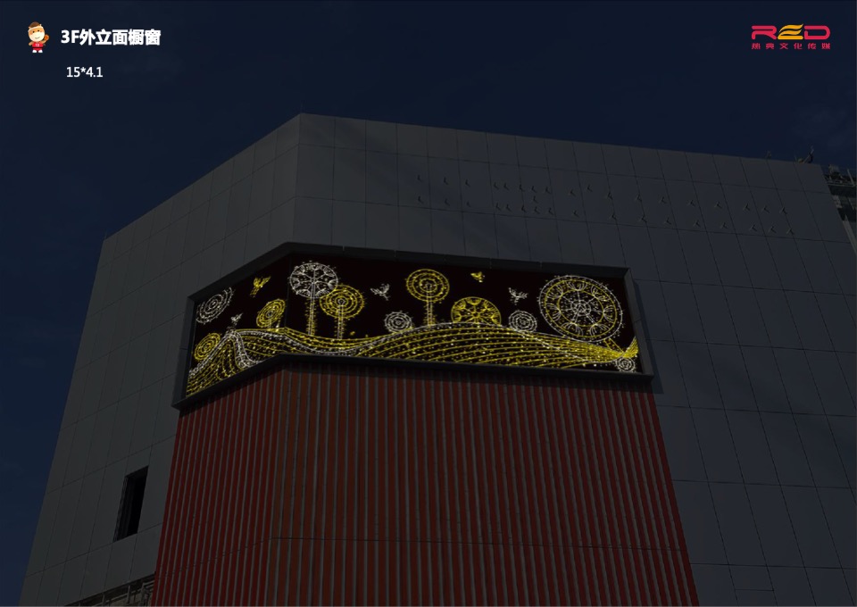 商业广场橱窗及空铺围挡布置方案