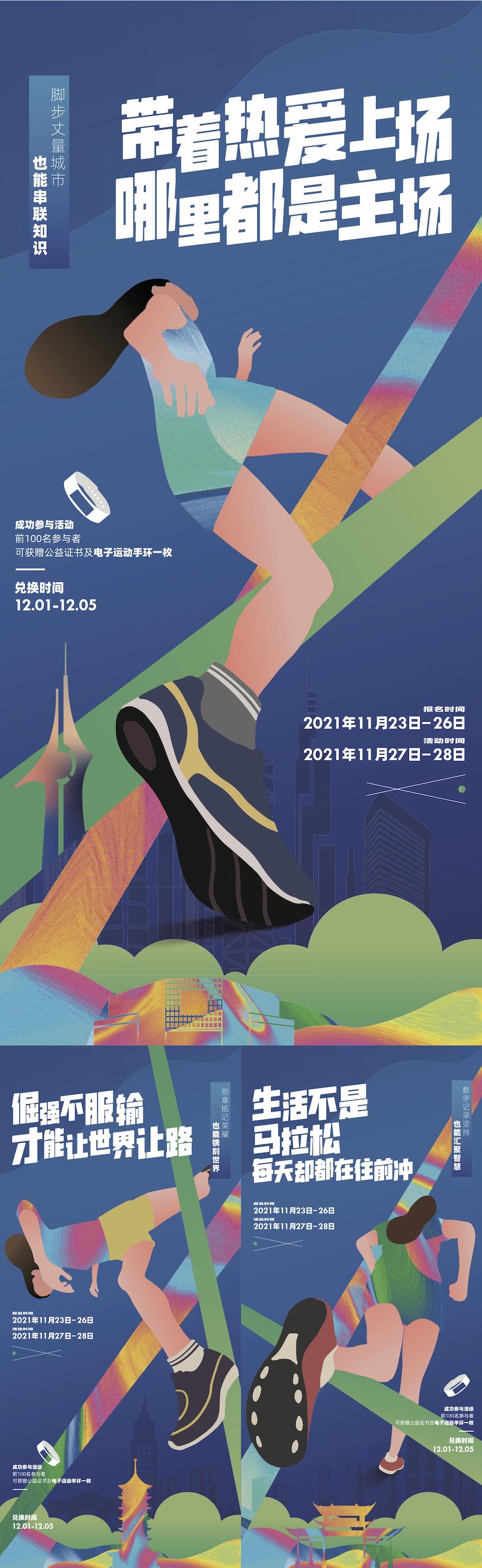 地产波普风创意购房节倒计时飞机稿AI源文件