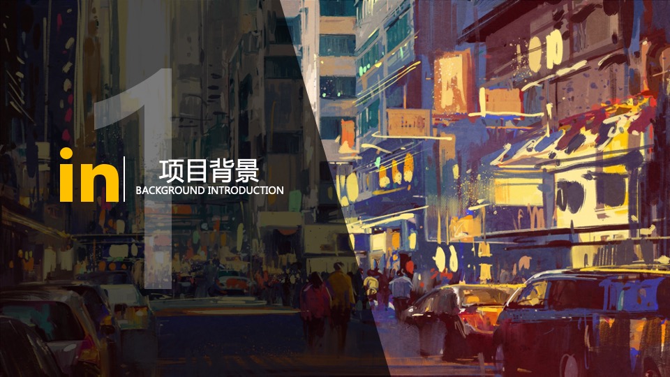 地产集团TOD视频号策划方案