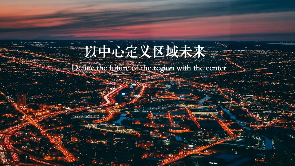 华侨城文旅策略推广提报-大地和天空