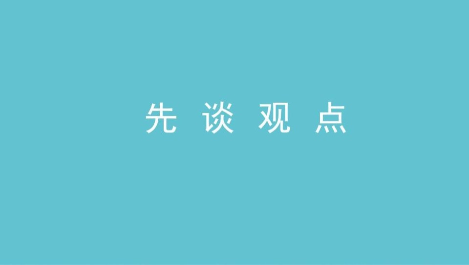 青城山小镇形象定位策划方案