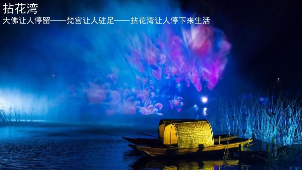 青城山小镇形象定位策划方案