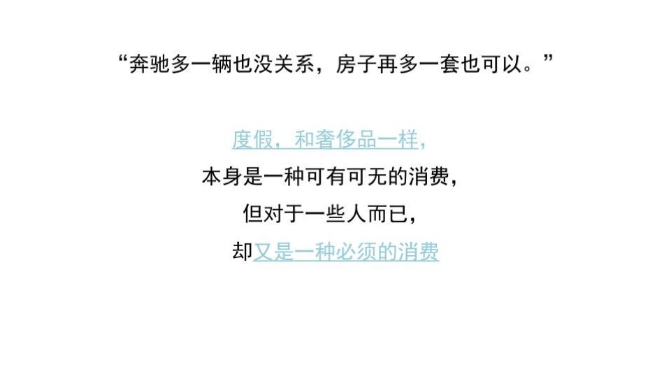 青城山小镇形象定位策划方案