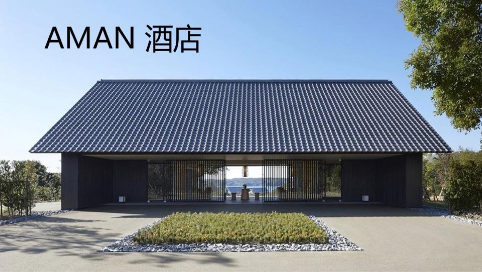 青城山小镇形象定位策划方案