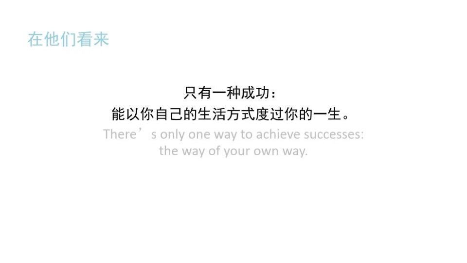 青城山小镇形象定位策划方案