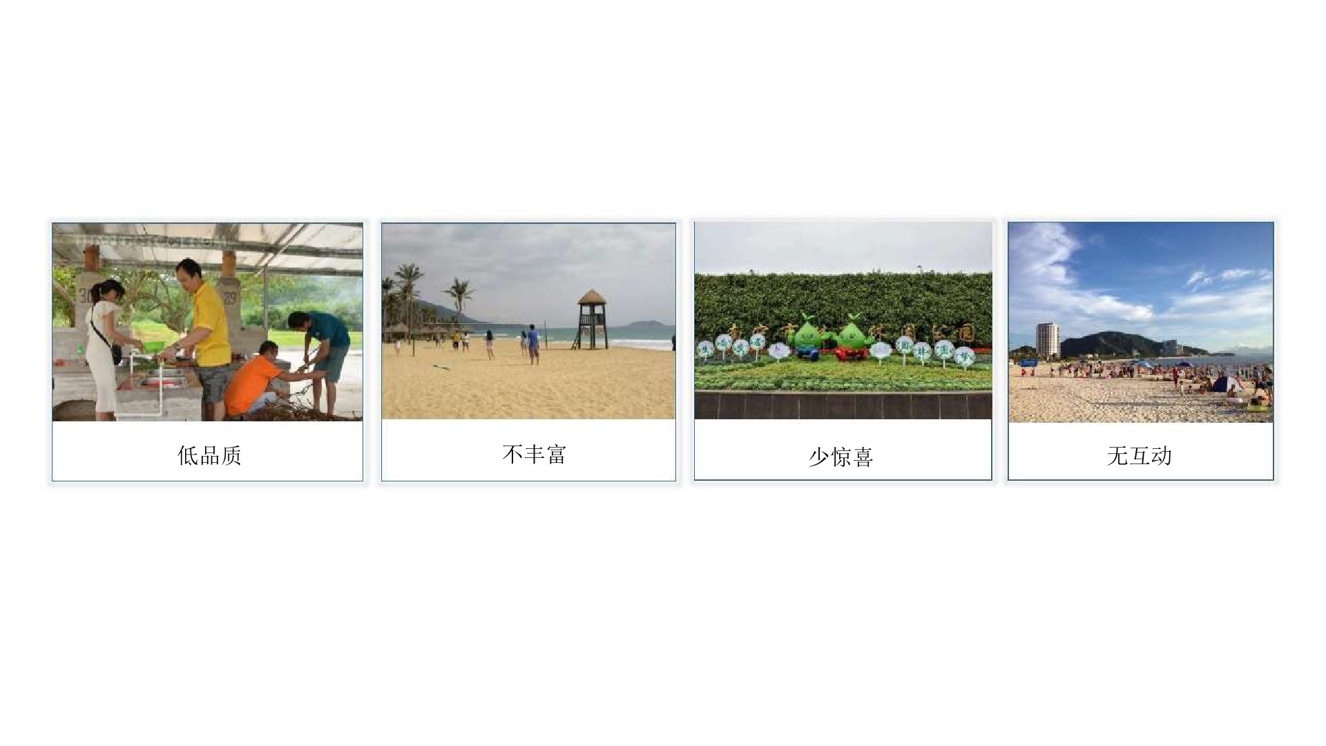 南宁融创云舒小镇项目推广传播方案