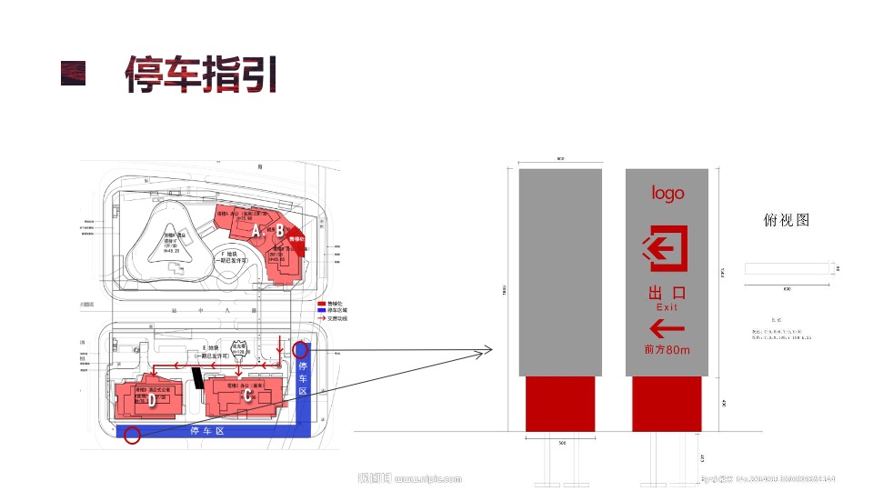 证大喜玛拉雅中心交付活动方案