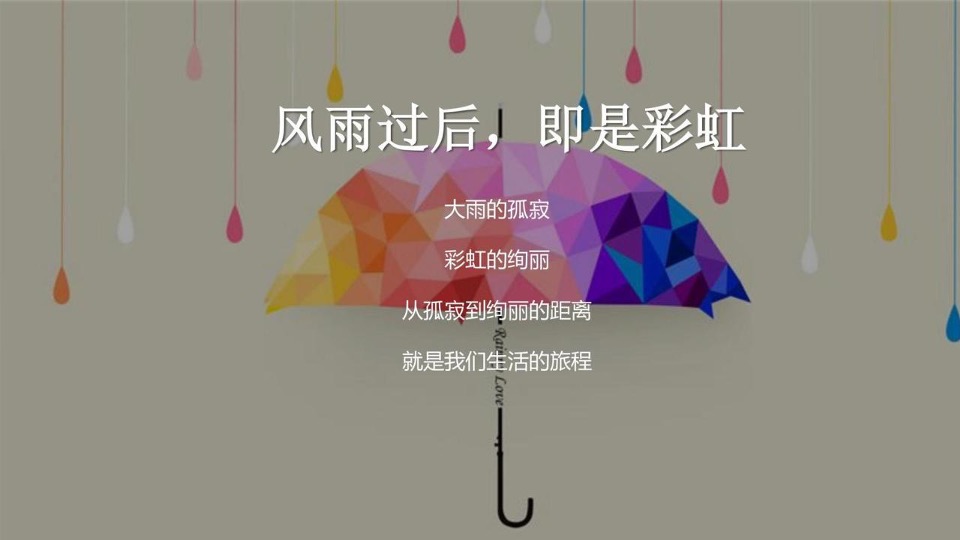 地产项目工地开放暨住宅交付（悦享生活 更出彩主题）活动策划方案