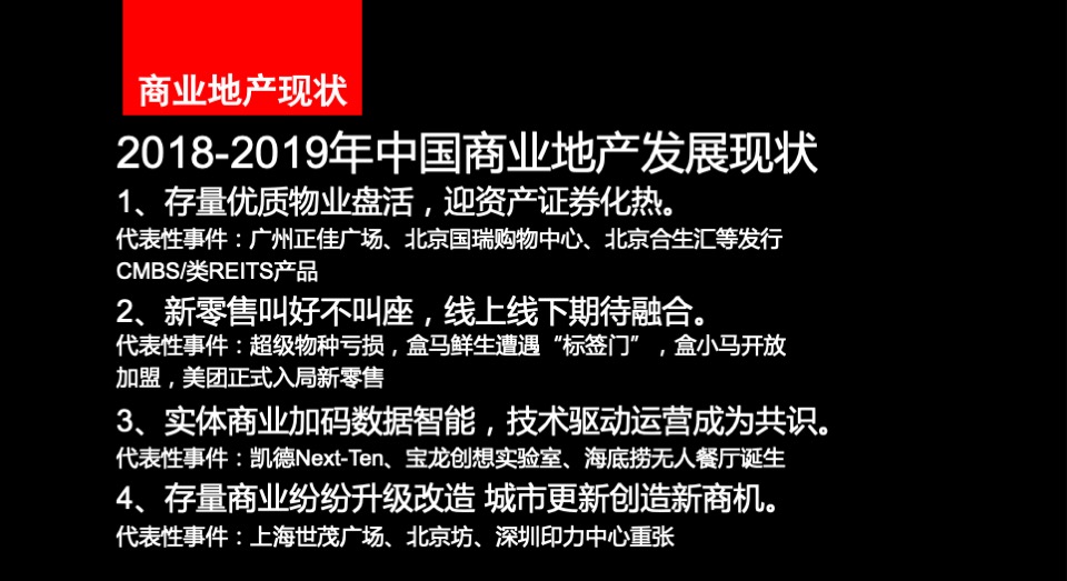 江西南昌进贤铜锣湾广场（商铺 住宅 公寓）整合推广案