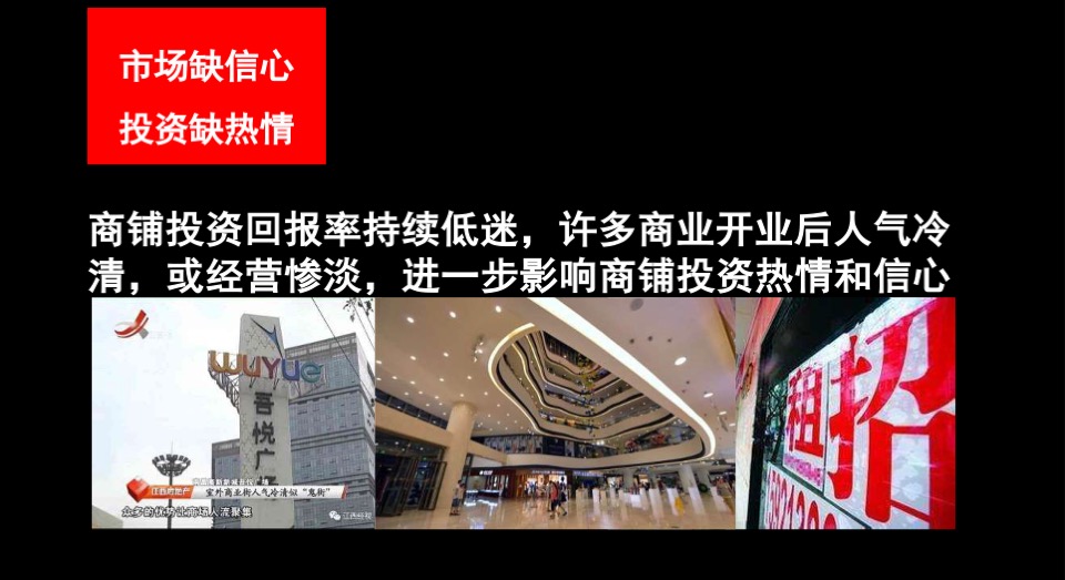 江西南昌进贤铜锣湾广场（商铺 住宅 公寓）整合推广案