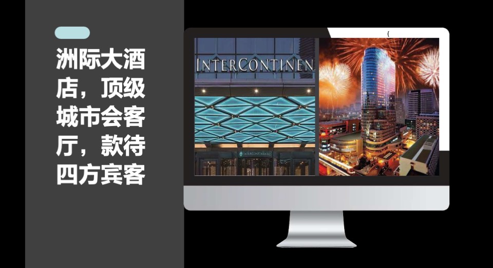 江西南昌进贤铜锣湾广场（商铺 住宅 公寓）整合推广案