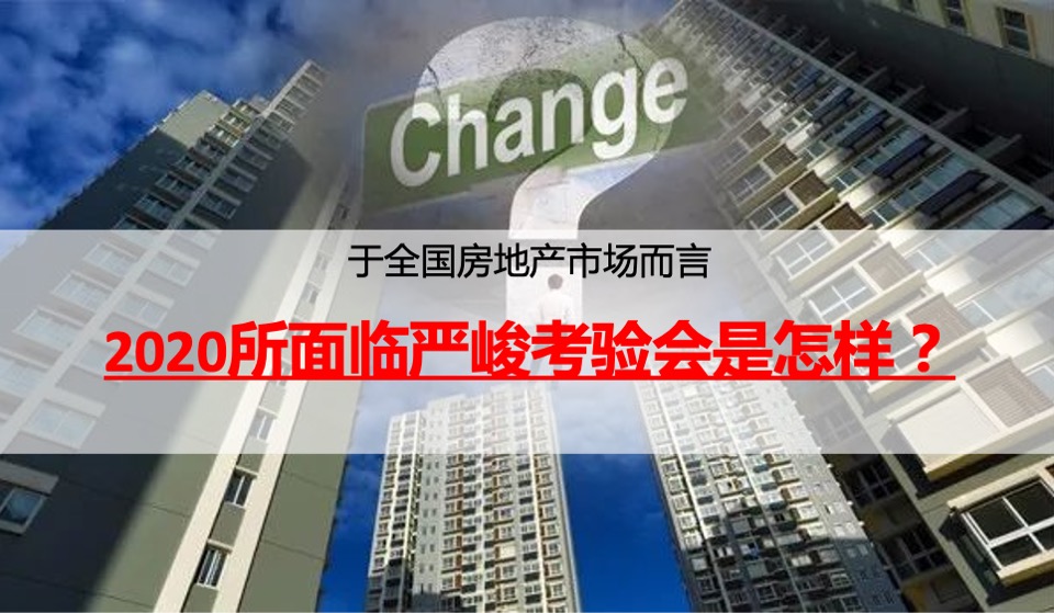 鲁商中心公寓3月-7月策略