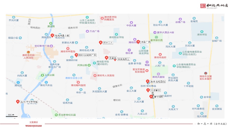 文度酒店公寓项目年度营销推广方案