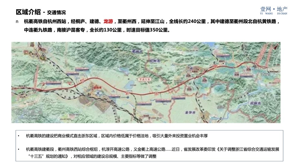 西联大厦（酒店公寓）营销策略方案