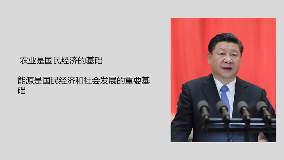 通威全球创新基地推广提报#产城综合体#