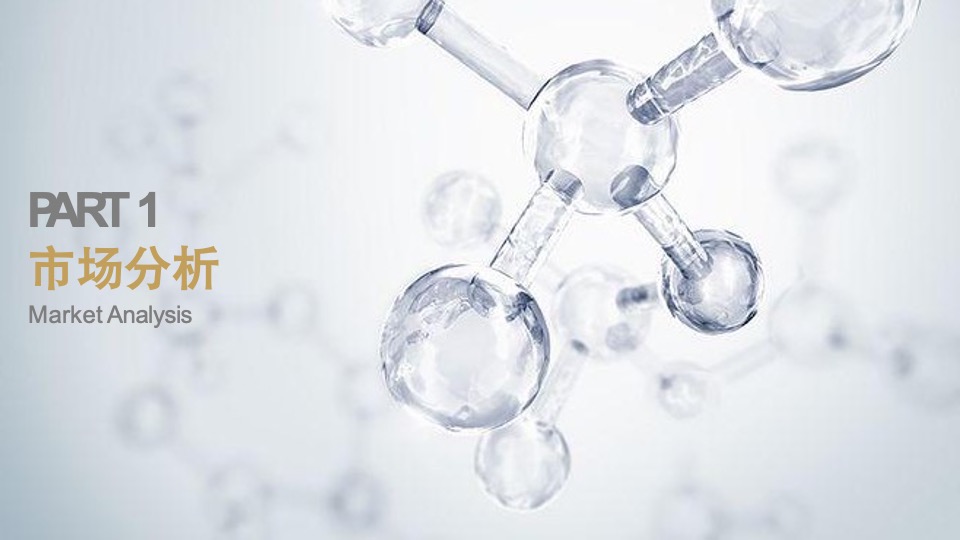 屈臣氏骨胶原品牌传播项目方案-蓝色光标