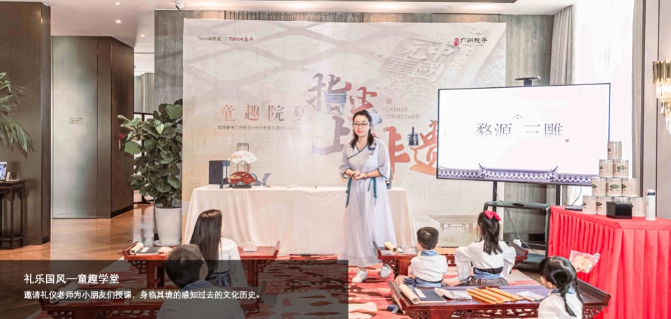 商业地产6月月度系列暖场（焕新六月·美好生机主题）活动策划方案