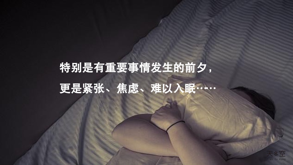 慕思寝具品牌事件营销方案