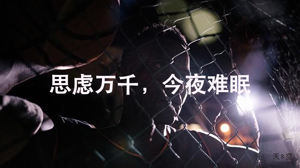 慕思寝具品牌事件营销方案