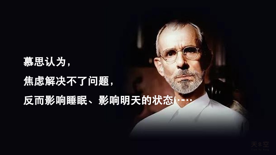 慕思寝具品牌事件营销方案