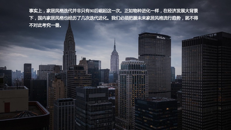 家居品牌新媒体推广计划方案