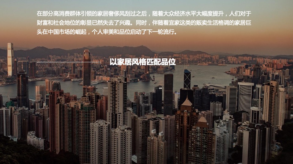 家居品牌新媒体推广计划方案