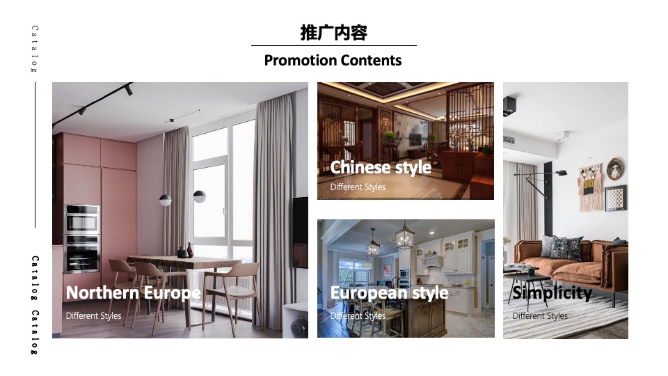 家居品牌新媒体推广计划方案