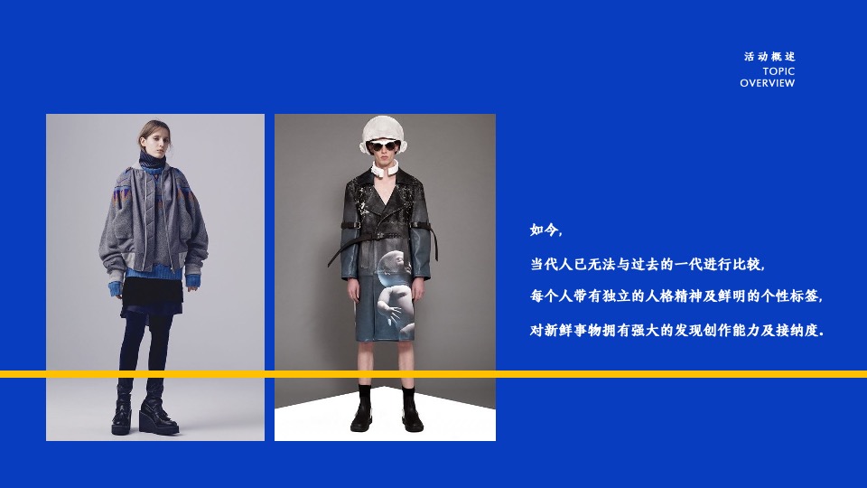 商业广场汽车尾箱集市（橙意市集·“摊”玩计划主题）活动策划方案