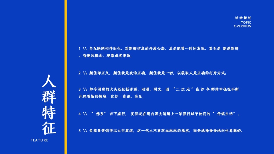 商业广场汽车尾箱集市（橙意市集·“摊”玩计划主题）活动策划方案