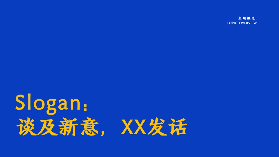 商业广场汽车尾箱集市（橙意市集·“摊”玩计划主题）活动策划方案
