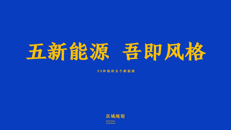 商业广场汽车尾箱集市（橙意市集·“摊”玩计划主题）活动策划方案