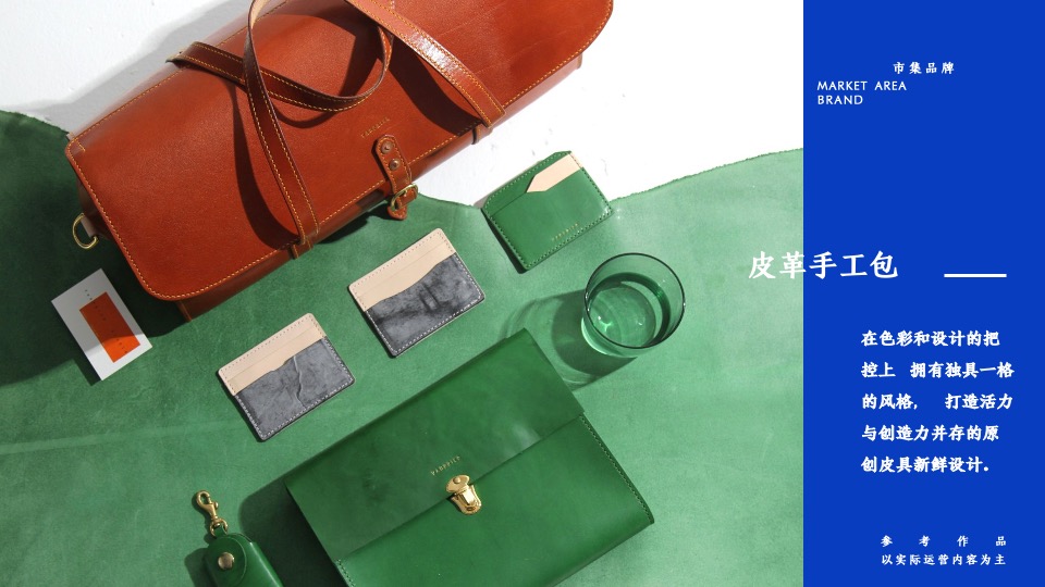 商业广场汽车尾箱集市（橙意市集·“摊”玩计划主题）活动策划方案