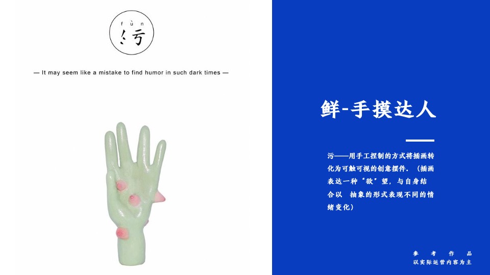 商业广场汽车尾箱集市（橙意市集·“摊”玩计划主题）活动策划方案