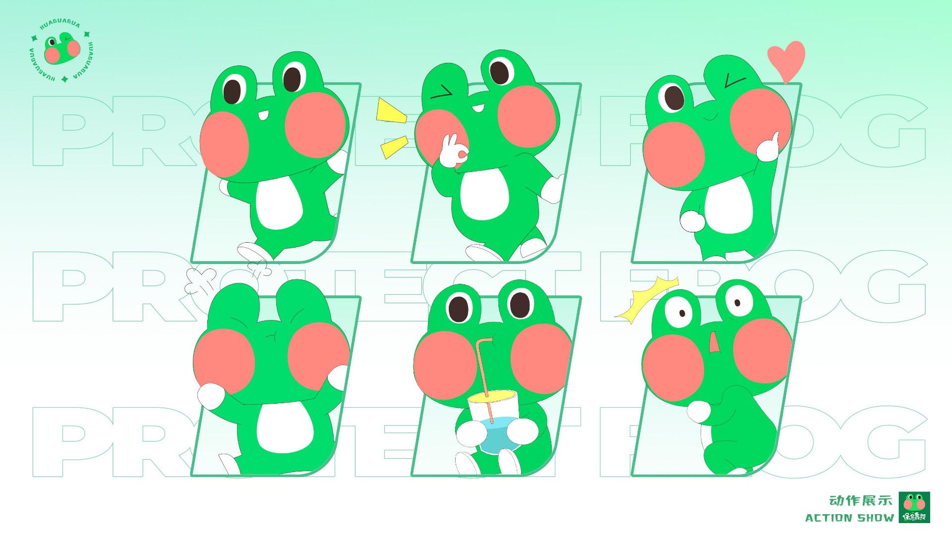 爆款暑期美陈？！“保卫青蛙”软萌来袭~