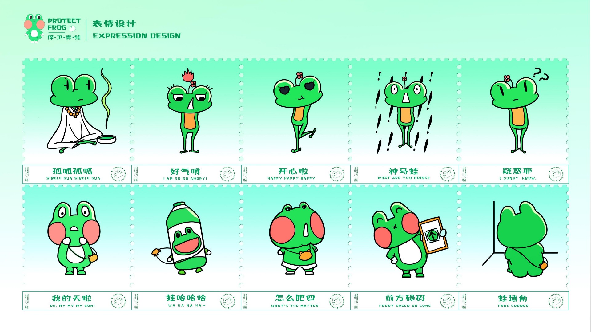 爆款暑期美陈？！“保卫青蛙”软萌来袭~