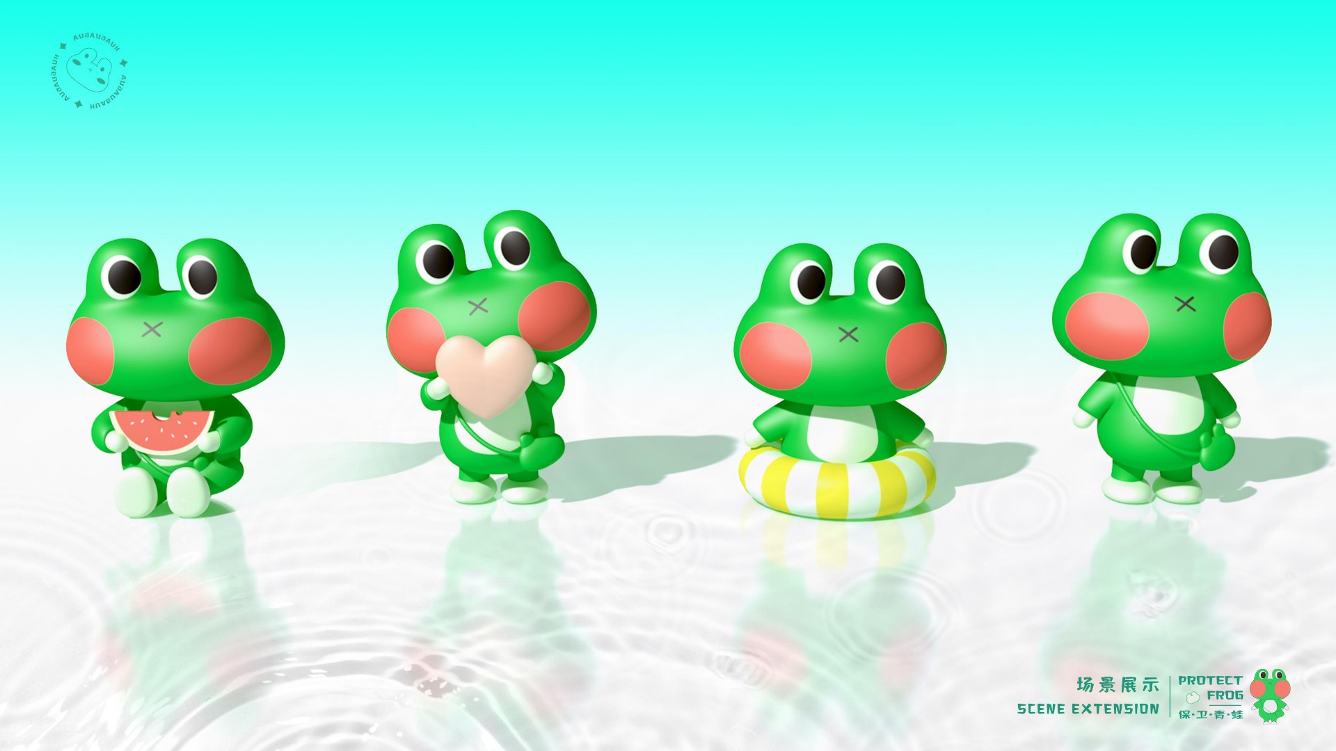 爆款暑期美陈？！“保卫青蛙”软萌来袭~