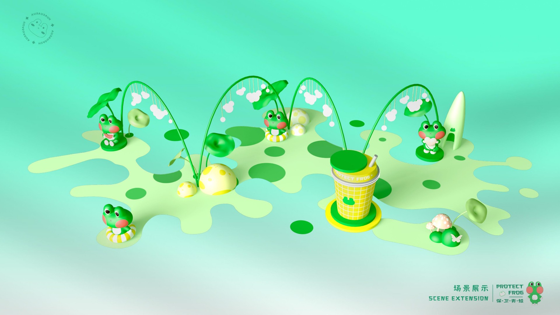 爆款暑期美陈？！“保卫青蛙”软萌来袭~