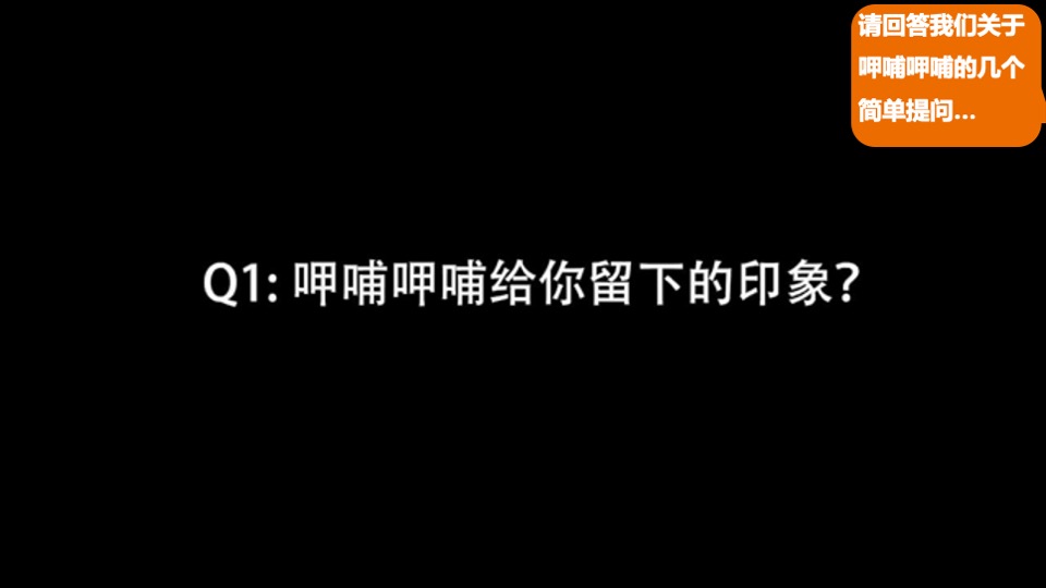 呷哺呷哺品牌整合营销招标方案