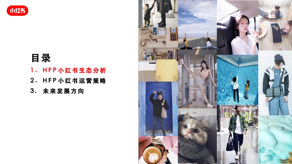 小红书护肤类优秀案例参考