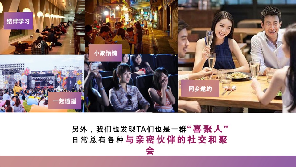 化妆品自然堂×天猫欢聚日7周年店庆营销方案