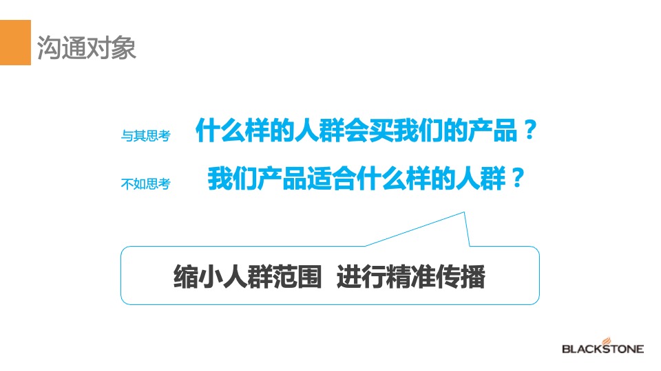 知名烤炉年度品牌网络营销推广方案（含抖音、小红书、双微运营）