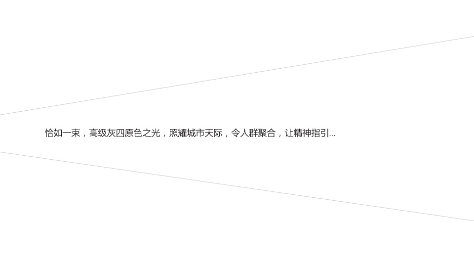 【推广】融创·政务壹号5月月度整合推广案