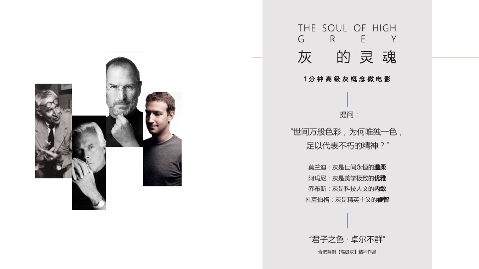 【推广】融创·政务壹号5月月度整合推广案