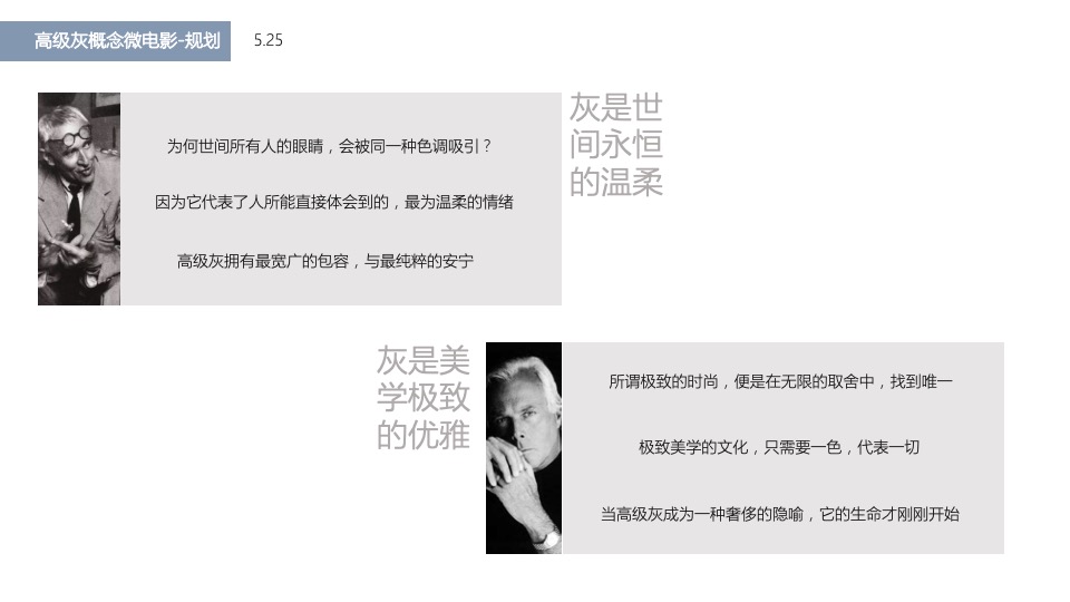 【推广】融创·政务壹号5月月度整合推广案